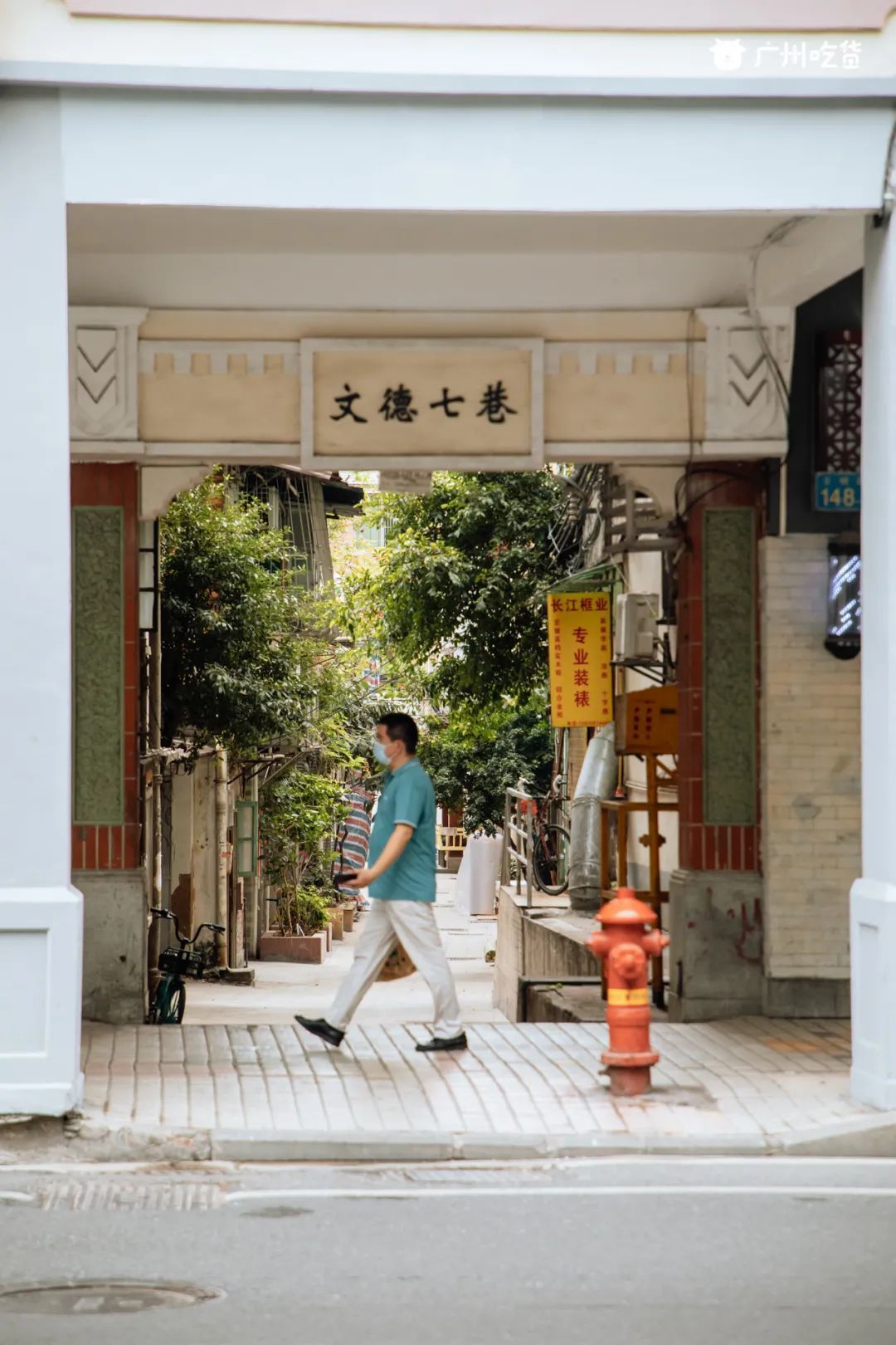 文德路,被广州年轻人带火的「咖啡一条街」