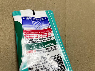 冰冰凉凉的狮王薄荷牙膏