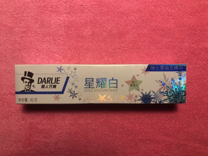 只花了一元钱黑人星耀白牙膏40克装 晒物 什么值得买