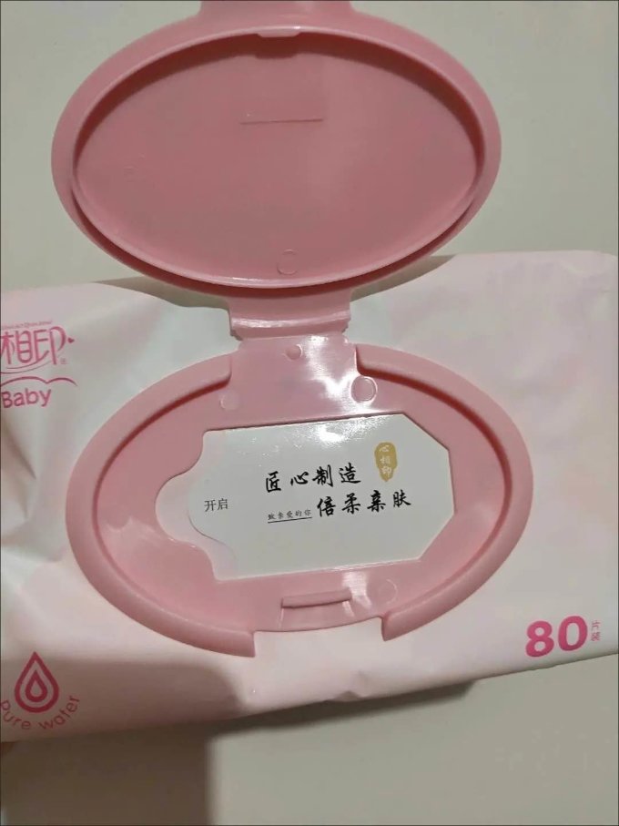 心相印湿纸巾