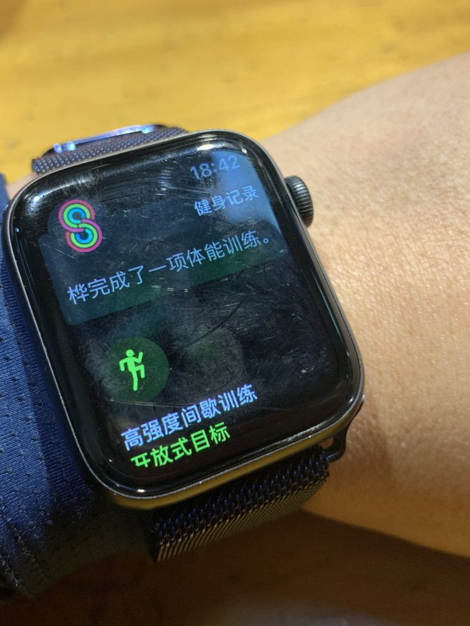 苹果智能手表