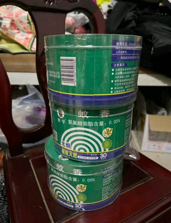 纳爱斯防蚊贴