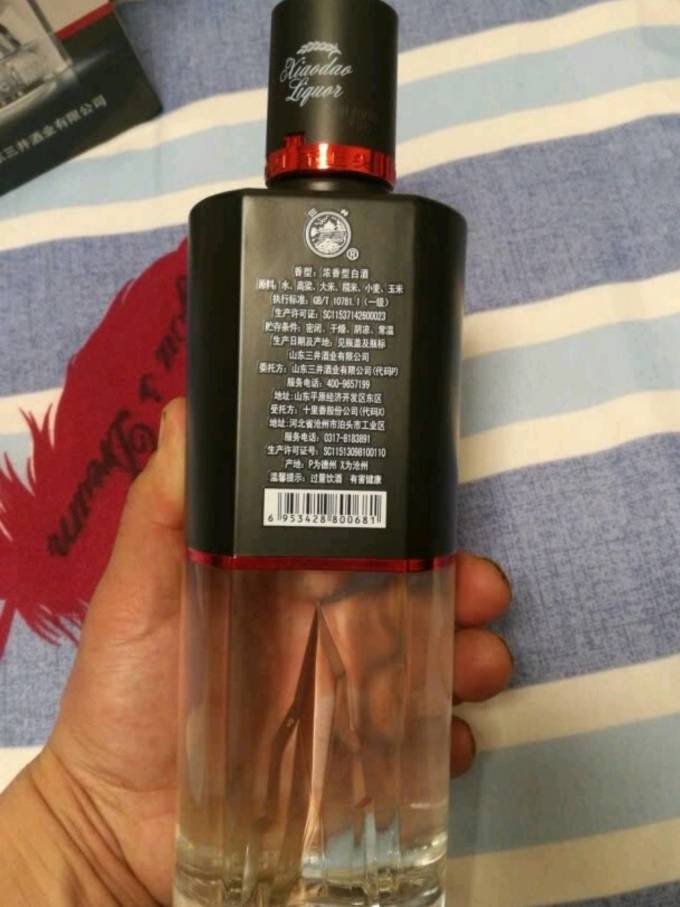 小刀白酒