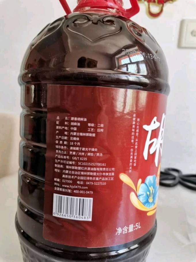 优选工坊其他食用油
