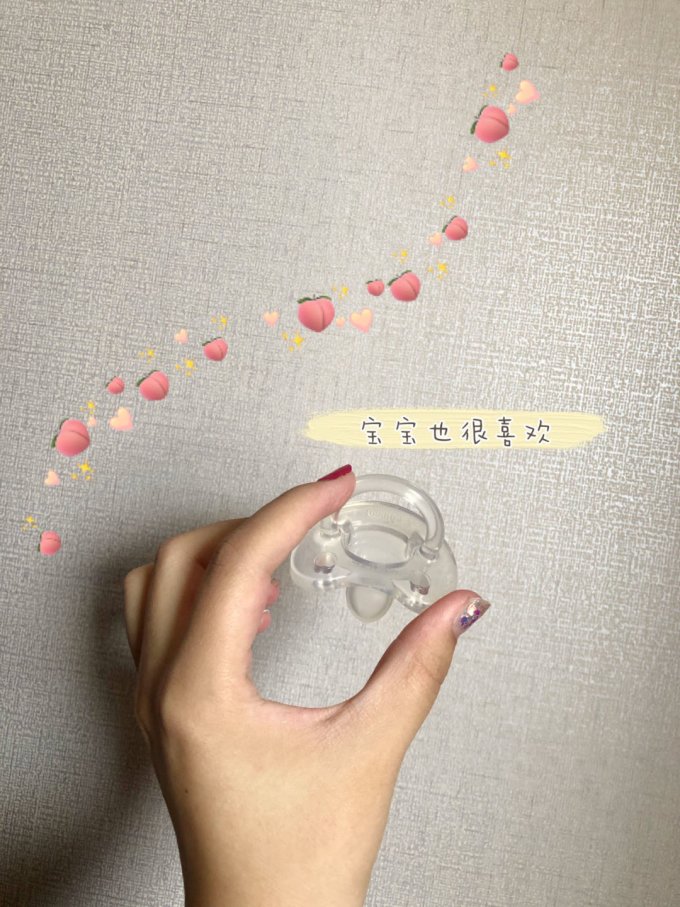 智高牙胶安抚