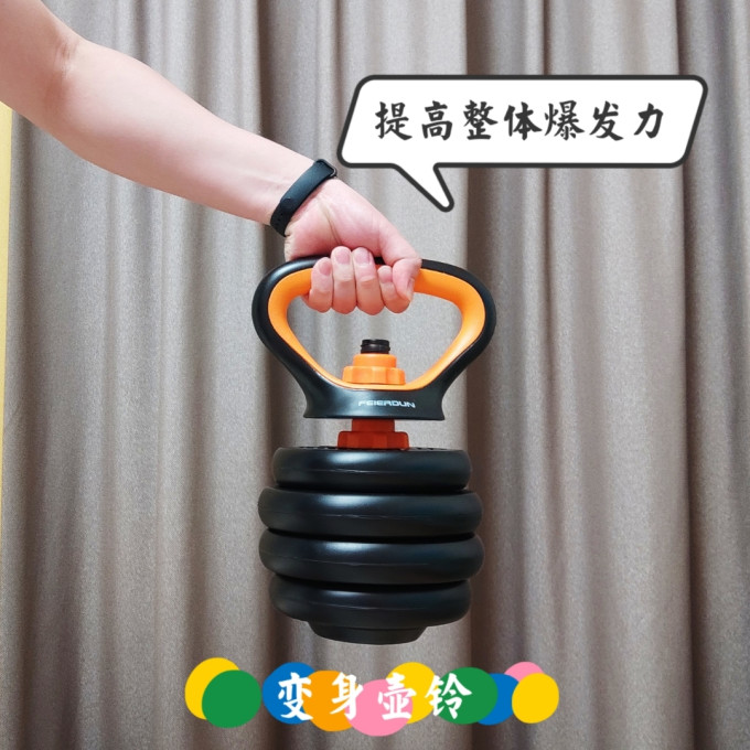 哑铃