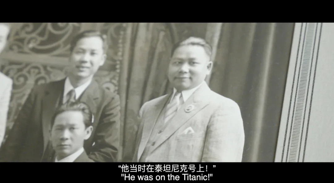 “泰坦尼克号”上竟有中国幸存者？他们的血泪史，被拍成了纪录片
