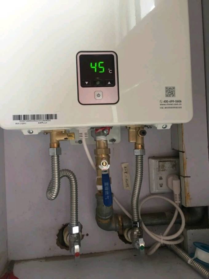 林内燃气热水器