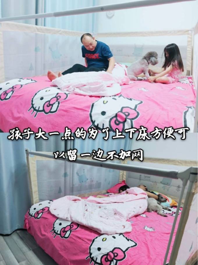 棒棒猪安全护栏