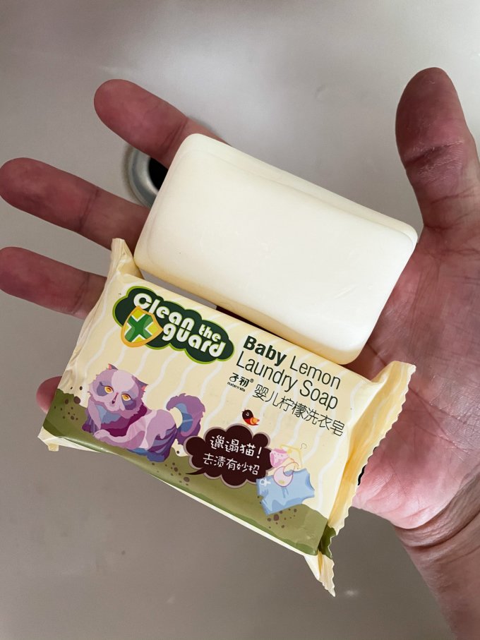 子初宝宝洗衣皂