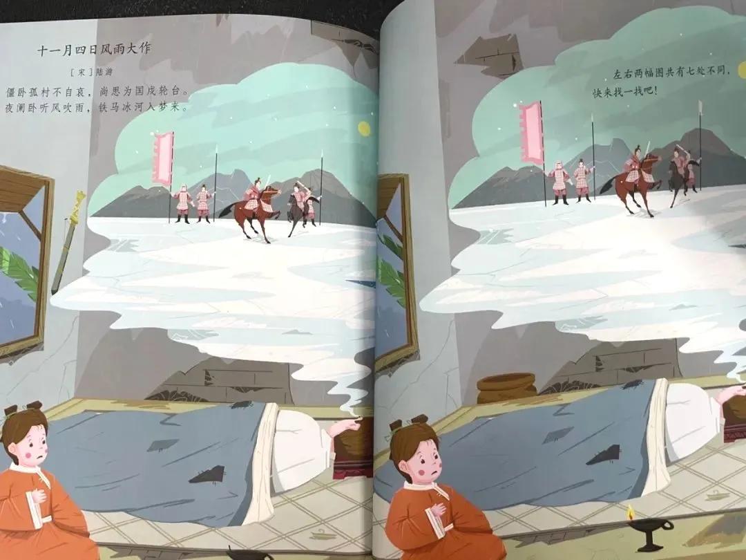 孩子学古诗最重要的不是背诵？！我倒要看看你怎么说
