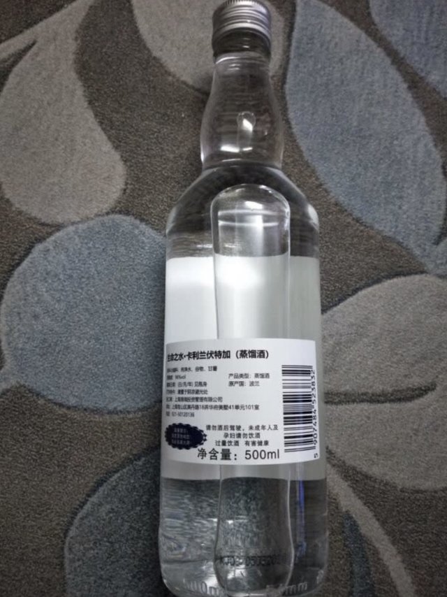体验生命之水，见过最高度数的酒