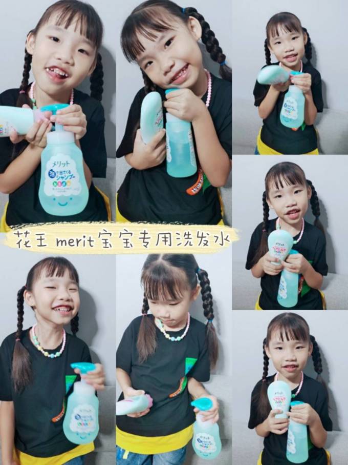 花王洗发护发