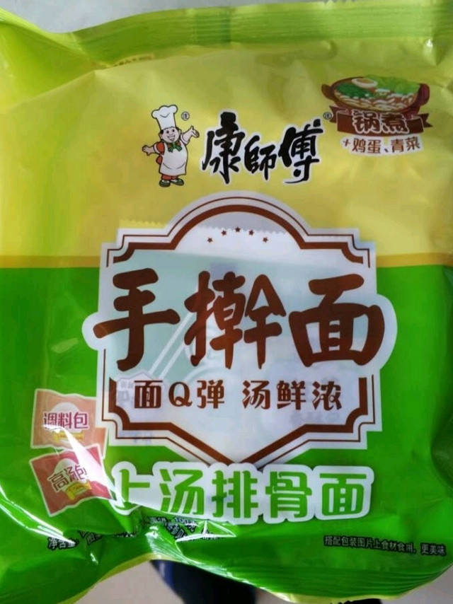 真的特别好吃，面条有劲道