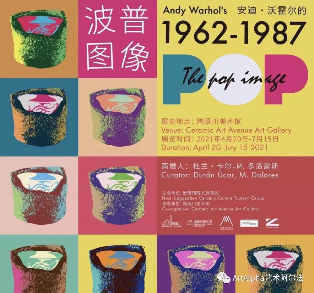 徐悲鸿巨制3.5亿成为亚洲最高估价拍品,张宗宪上拍罕见明代瓷器,画廊周北京本周开幕