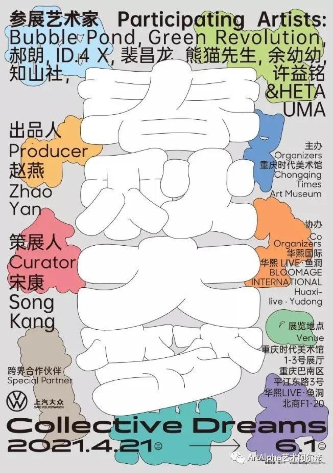 徐悲鸿巨制3.5亿成为亚洲最高估价拍品,张宗宪上拍罕见明代瓷器,画廊周北京本周开幕