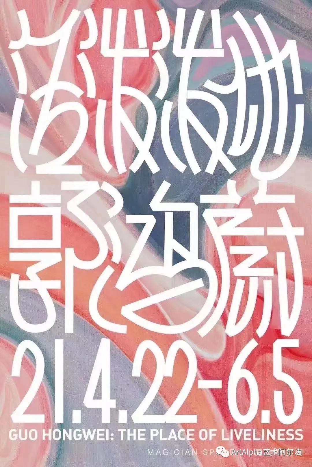 徐悲鸿巨制3.5亿成为亚洲最高估价拍品,张宗宪上拍罕见明代瓷器,画廊周北京本周开幕