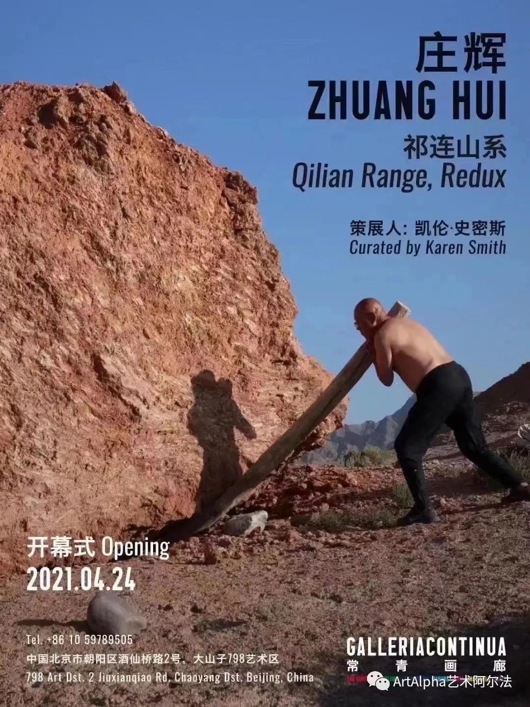 徐悲鸿巨制3.5亿成为亚洲最高估价拍品,张宗宪上拍罕见明代瓷器,画廊周北京本周开幕