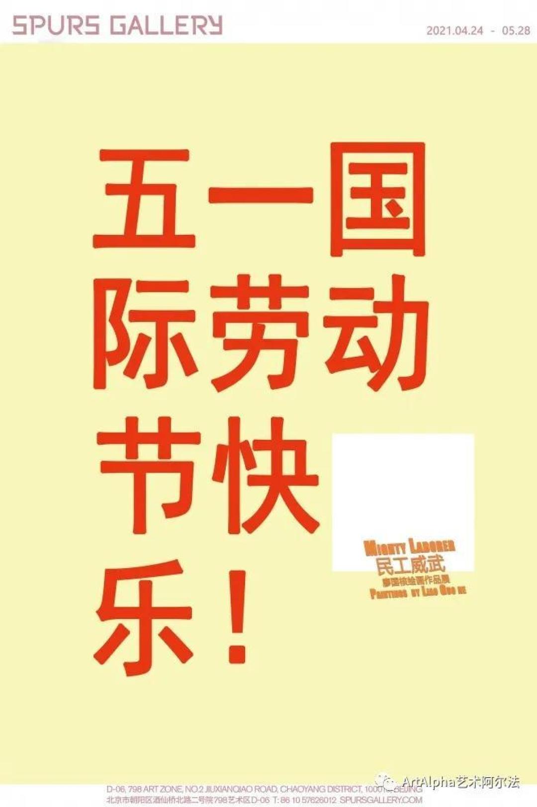 徐悲鸿巨制3.5亿成为亚洲最高估价拍品,张宗宪上拍罕见明代瓷器,画廊周北京本周开幕