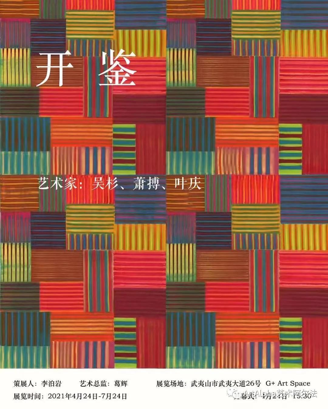 徐悲鸿巨制3.5亿成为亚洲最高估价拍品,张宗宪上拍罕见明代瓷器,画廊周北京本周开幕