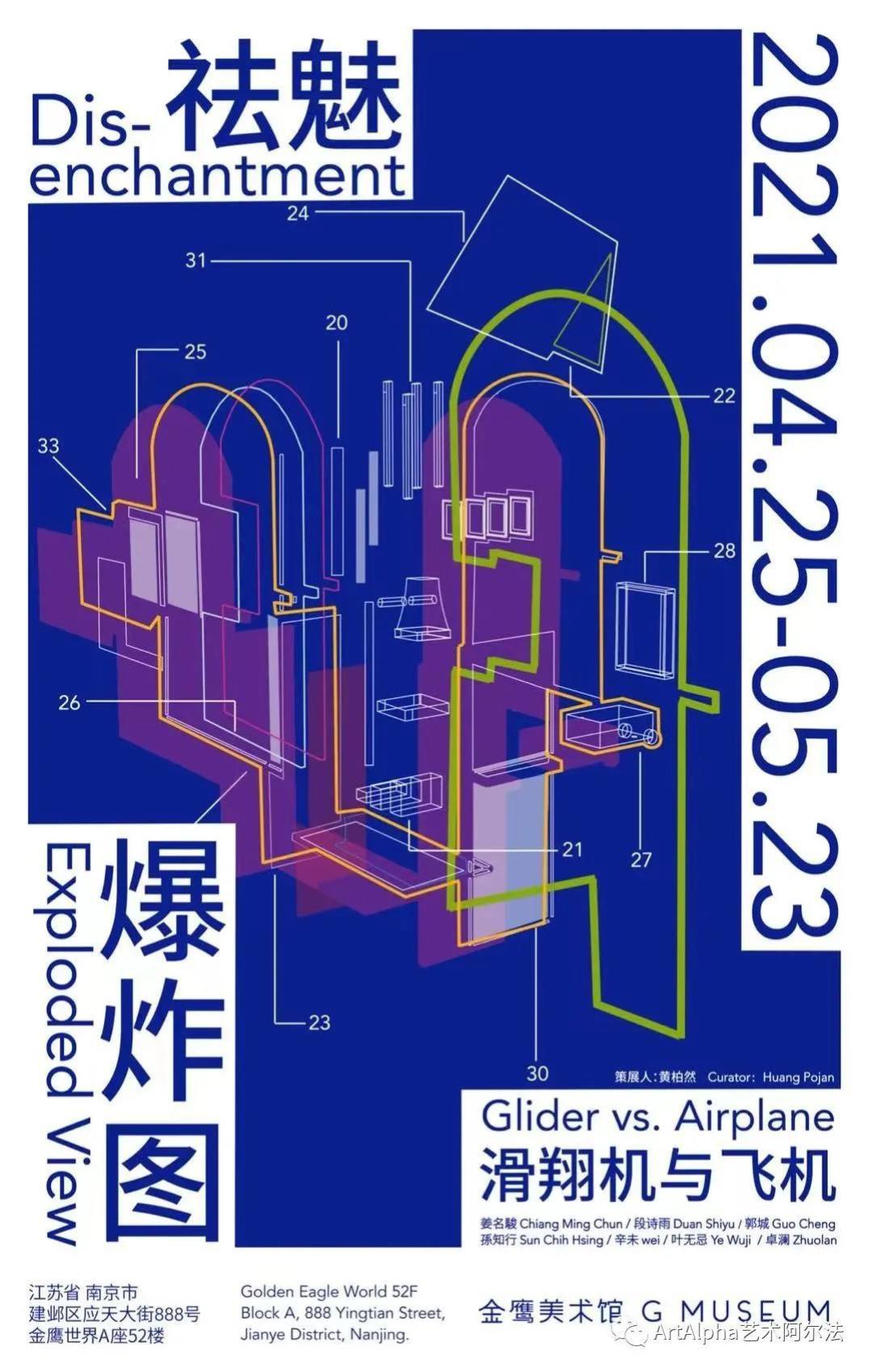 徐悲鸿巨制3.5亿成为亚洲最高估价拍品,张宗宪上拍罕见明代瓷器,画廊周北京本周开幕