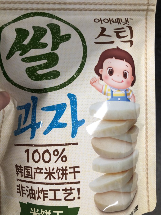 艾唯倪磨牙棒