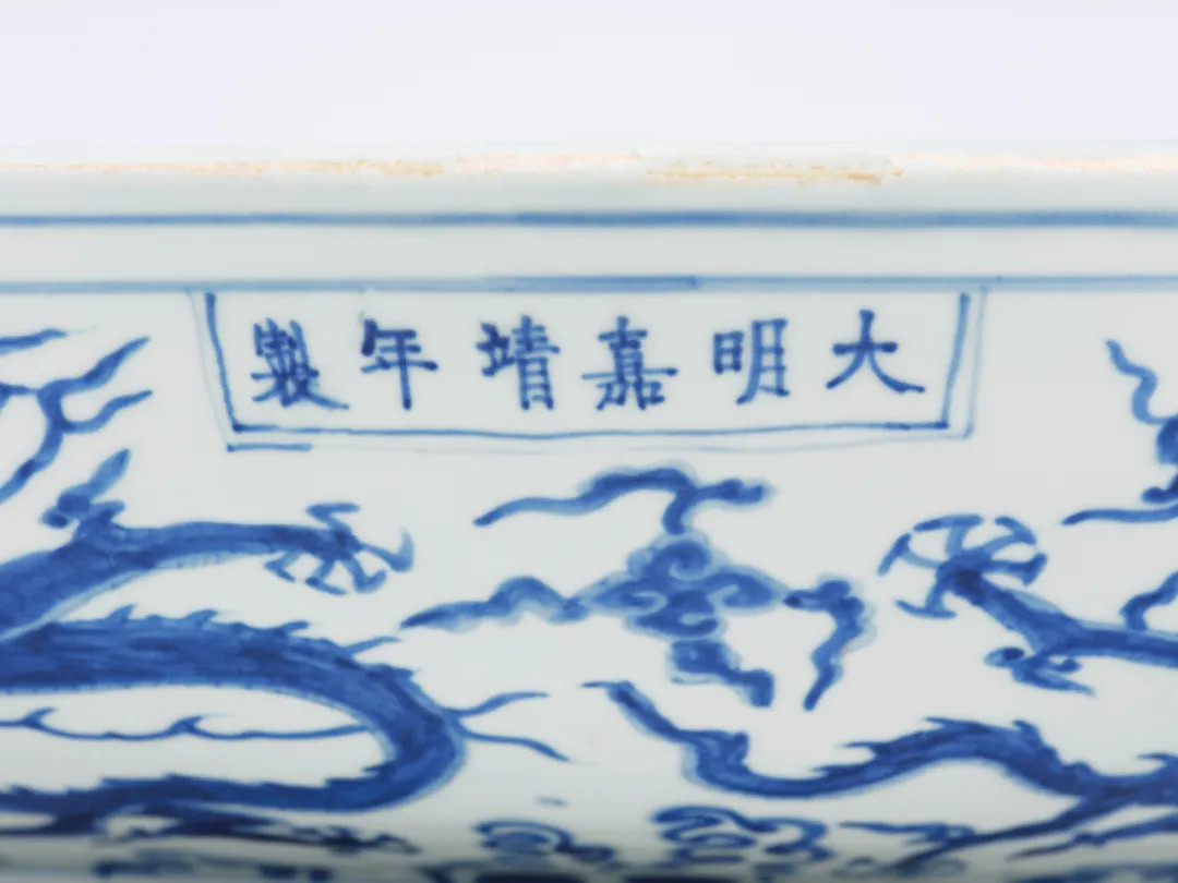 龙行皇天：艺德堂珍藏御制龙纹陶瓷