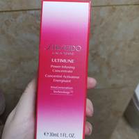 资生堂 红腰子精华