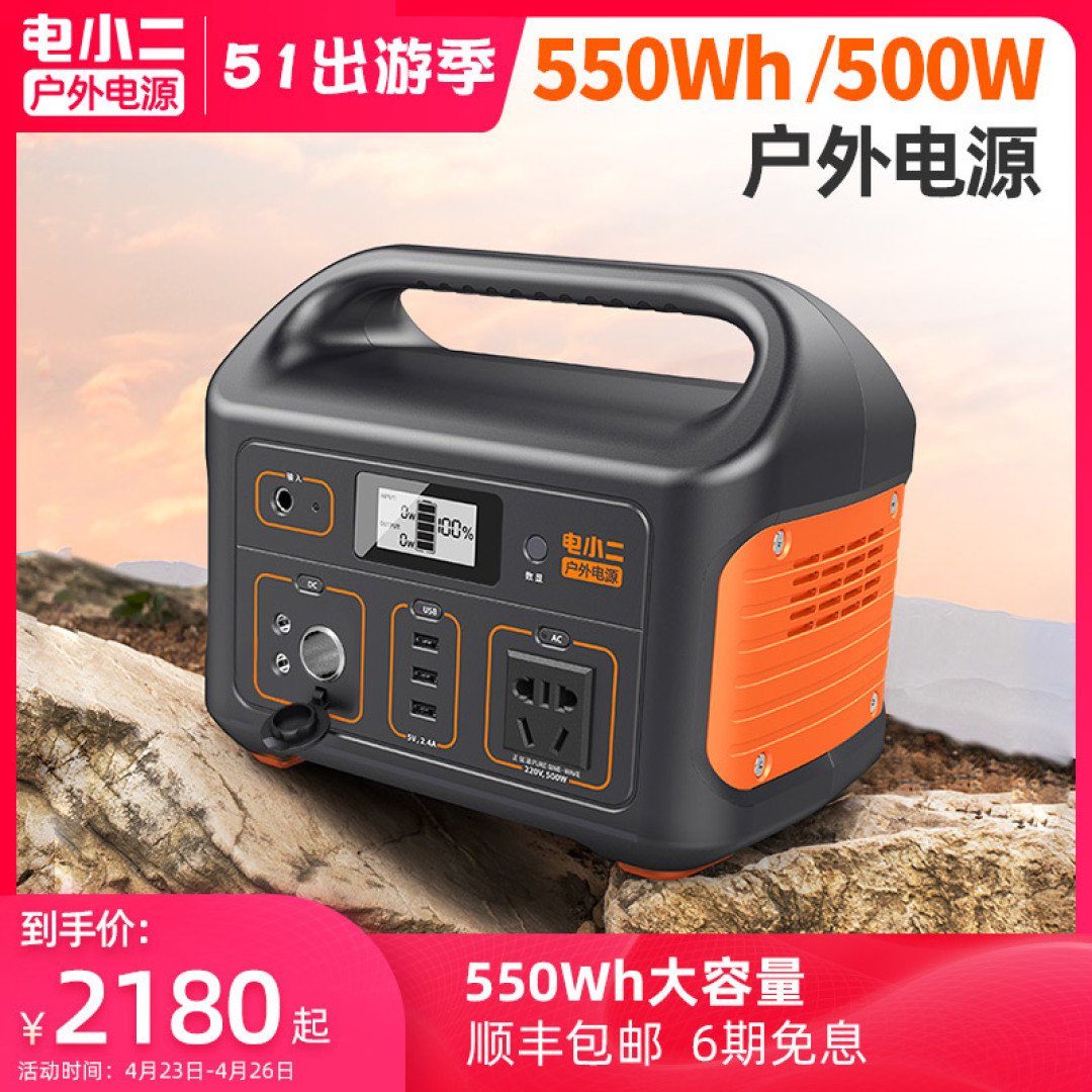 野外露营充电忙，户外电源哪家强--EcoFlow正浩户外电源&电小二当家产品对比评测
