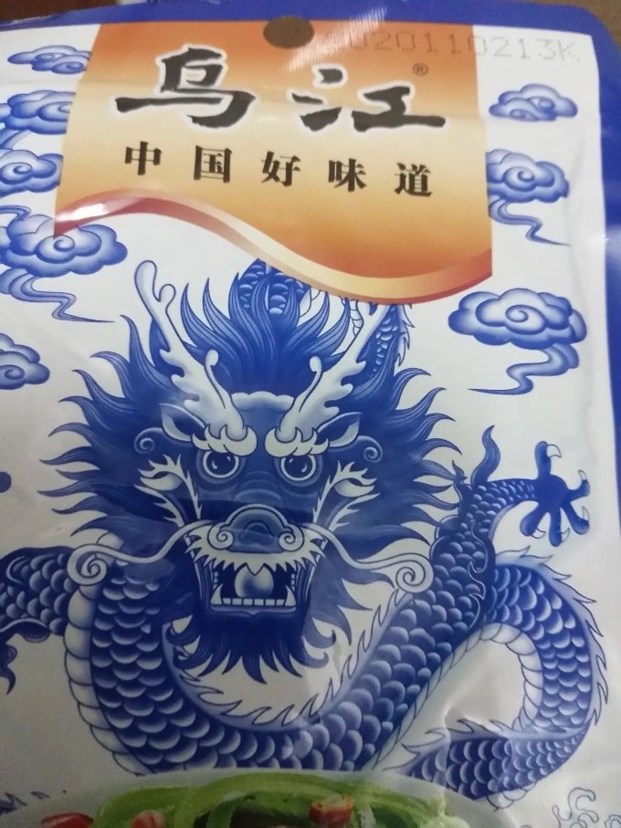 乌江调味品