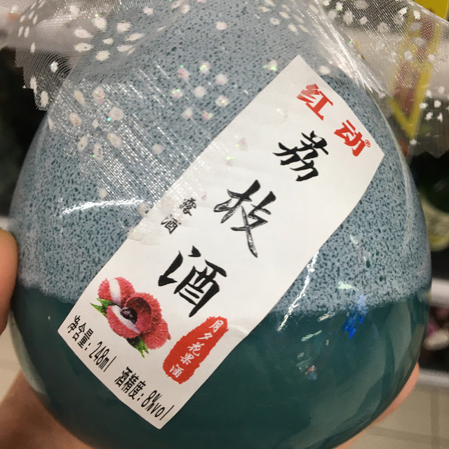 荔枝酒