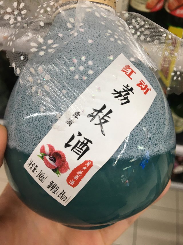 荔枝酒