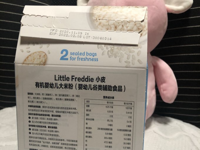 小皮米粉菜粉