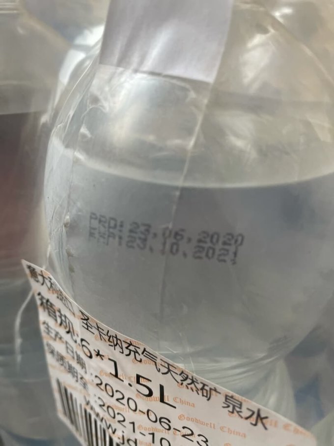 圣卡纳饮用水
