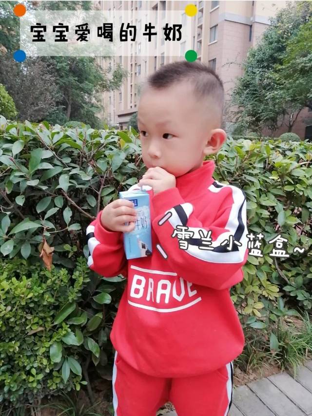 宝宝爱喝的牛奶
