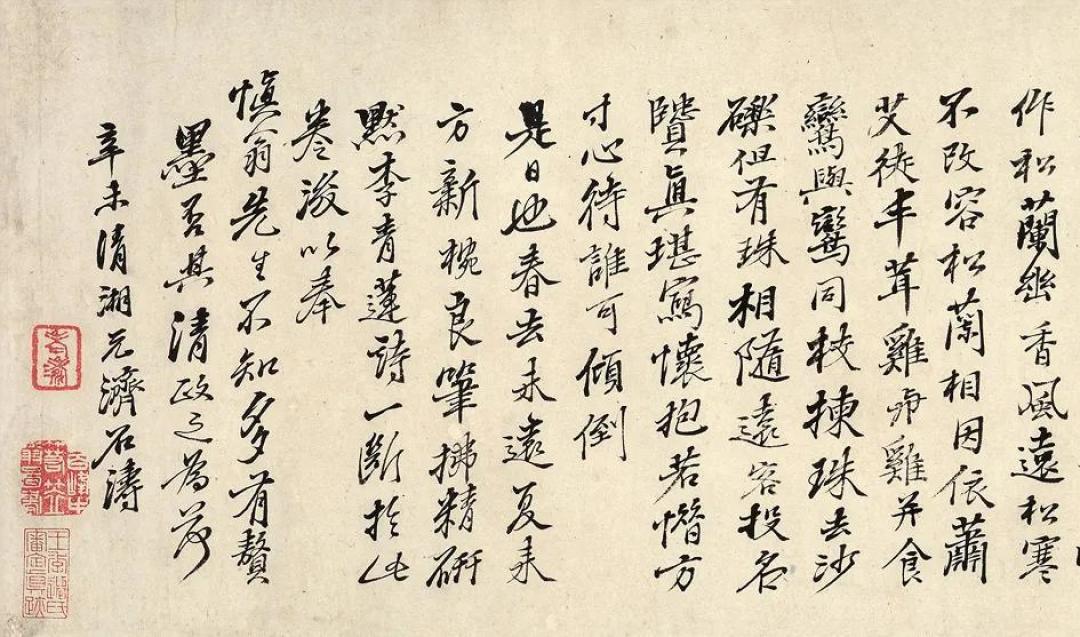 城市200米高空上的精品展,中国嘉德给南京带来了什么