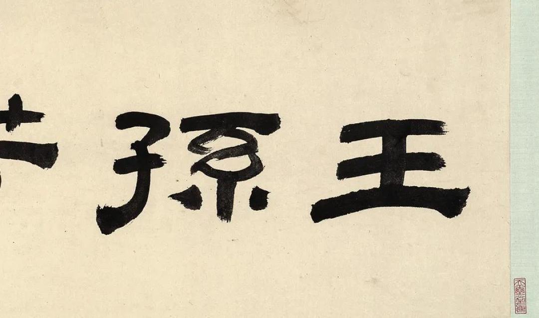 城市200米高空上的精品展,中国嘉德给南京带来了什么