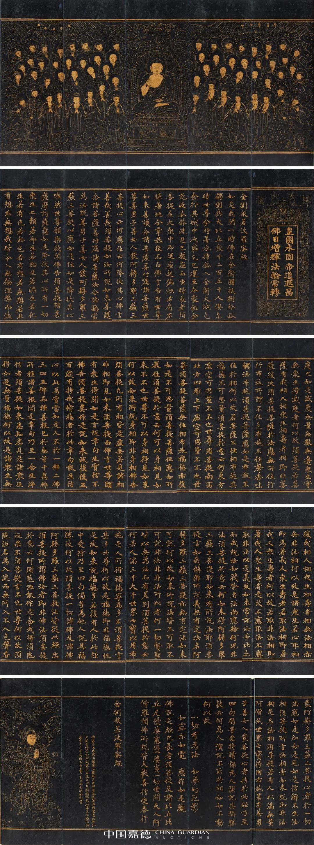 城市200米高空上的精品展,中国嘉德给南京带来了什么