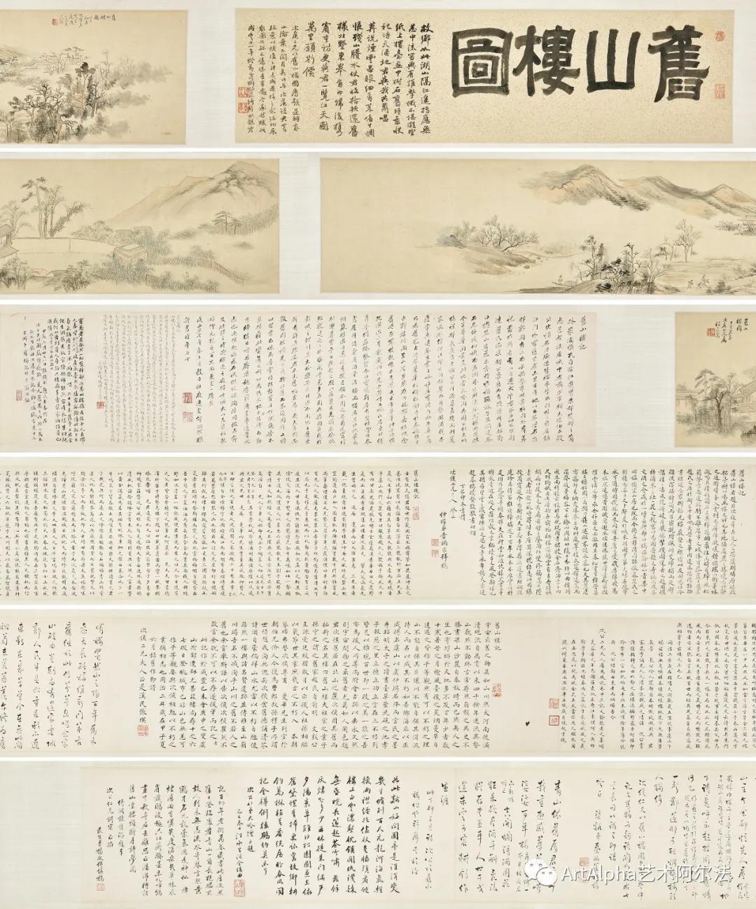 城市200米高空上的精品展,中国嘉德给南京带来了什么