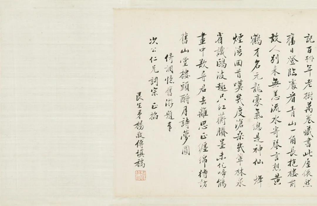 城市200米高空上的精品展,中国嘉德给南京带来了什么