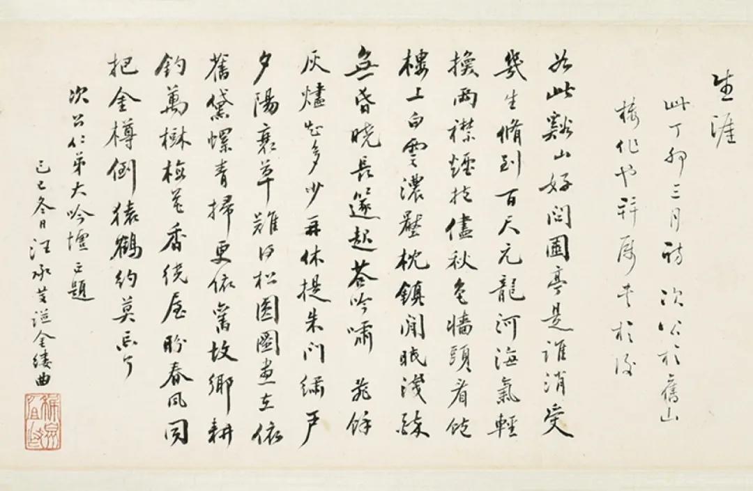 城市200米高空上的精品展,中国嘉德给南京带来了什么
