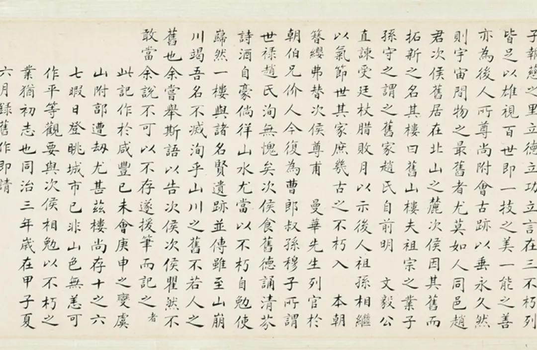 城市200米高空上的精品展,中国嘉德给南京带来了什么