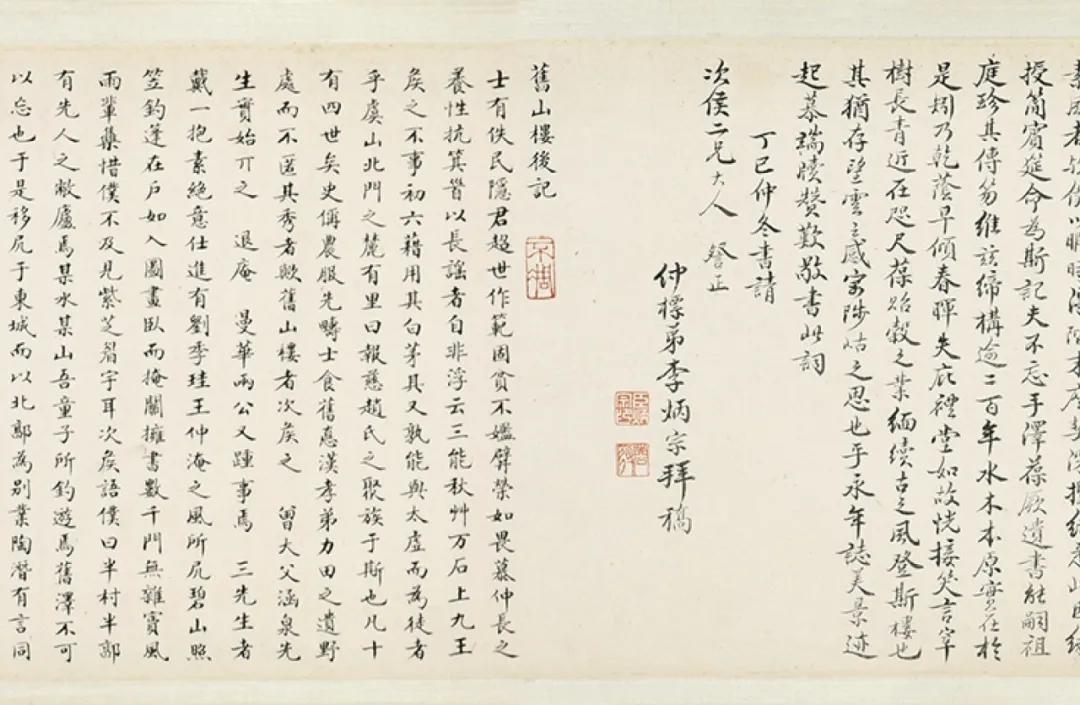 城市200米高空上的精品展,中国嘉德给南京带来了什么