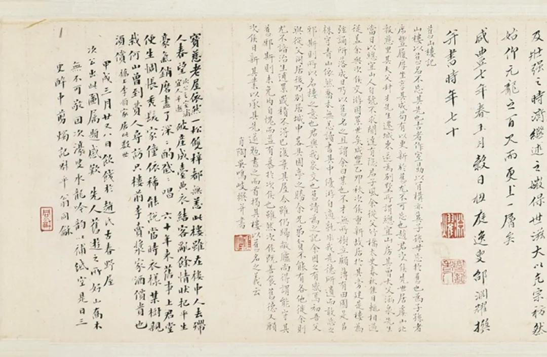 城市200米高空上的精品展,中国嘉德给南京带来了什么