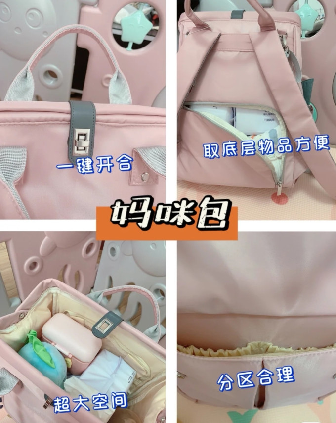 卡迪派妈咪包