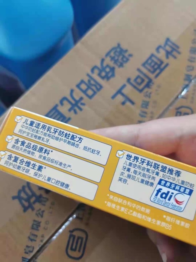 中华牙膏婴儿口腔护理