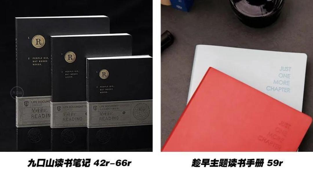 干货畅又来咯 | 新晋手帐er手帐挑选全指南！！！