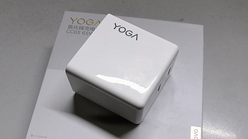 YOGA CC65 氮化镓充电器体验