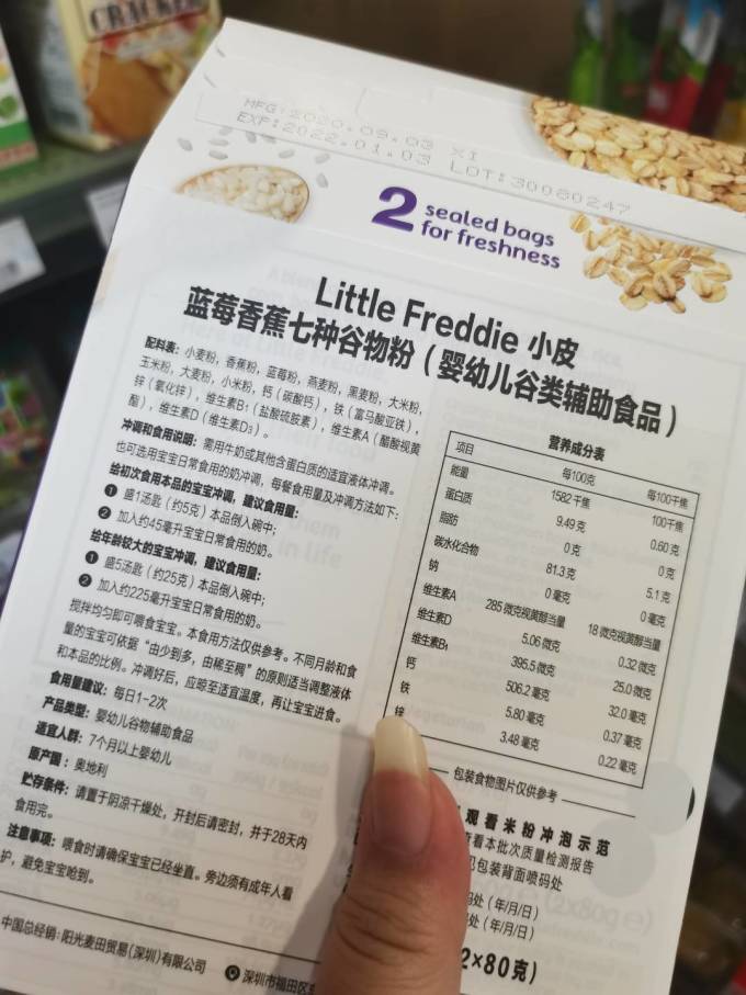 小皮米粉菜粉
