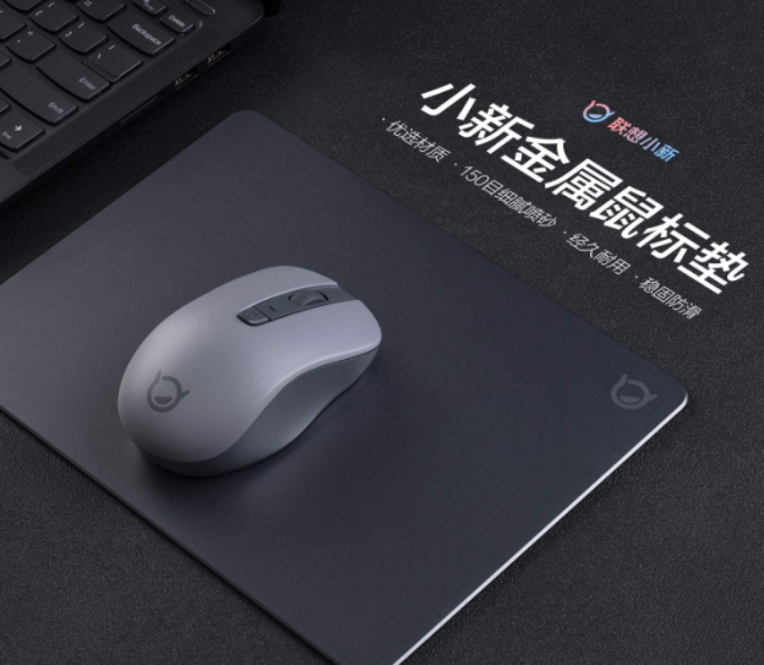 小新还推出 金属鼠标垫 和 USB-C五合一多功能扩展坞